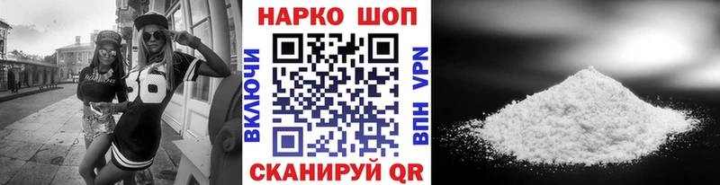 Магазины продажи наркотиков Спасск-Дальний Гашиш  Галлюциногенные грибы  Мефедрон  МАРИХУАНА  Cocaine  A PVP  Амфетамин 