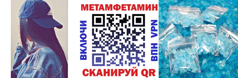 АМФ 97%  omg   Спасск-Дальний  как найти  