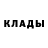 Кодеиновый сироп Lean Purple Drank Umed Dzhurabaev