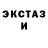 ГАШ гарик Butch S