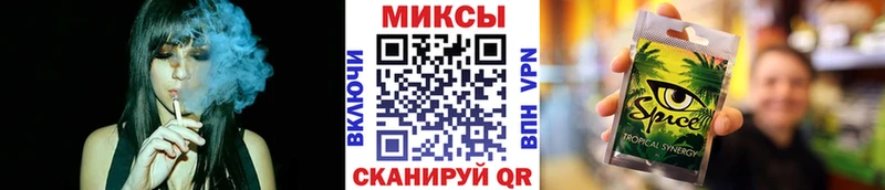 что такое наркотик OMG онион Бутират бутик Спасск-Дальний