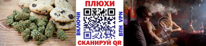 цены наркотик Спасск-Дальний Еда ТГК конопля