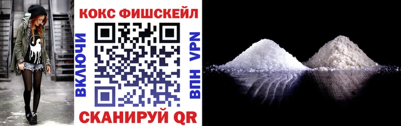 где можно купить наркотик  Спасск-Дальний  Cocaine Колумбийский 