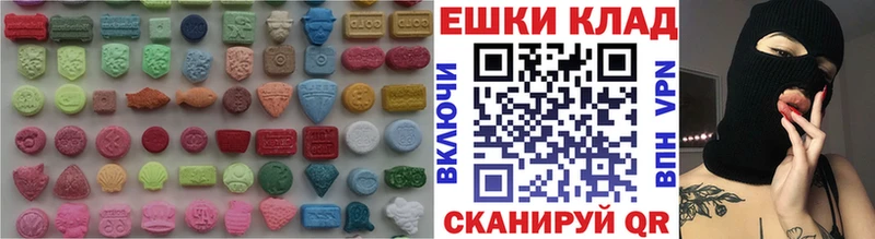 Экстази Punisher  сколько стоит  Спасск-Дальний 