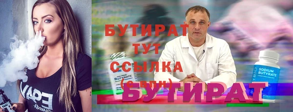 скорость mdpv Аркадак