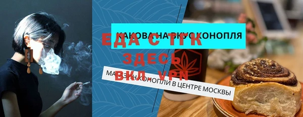 альфа пвп VHQ Баксан