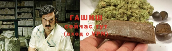 кристаллы Балабаново