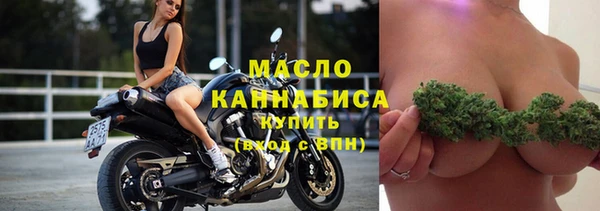 кристаллы Балабаново