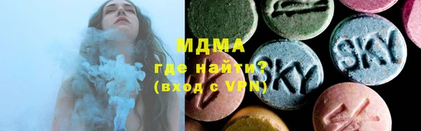 скорость mdpv Аркадак