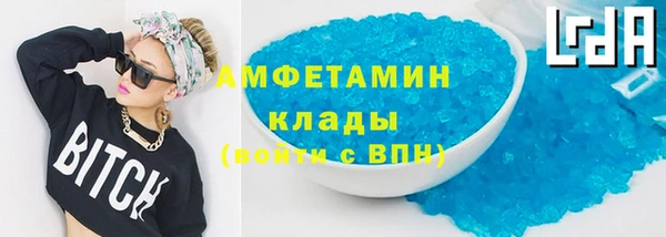 кокс Арсеньев