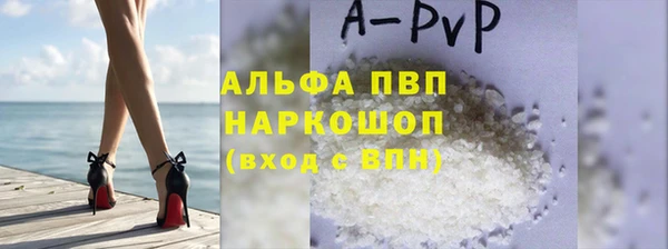 меф VHQ Армянск