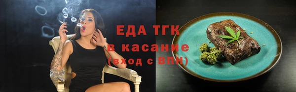 скорость mdpv Аркадак