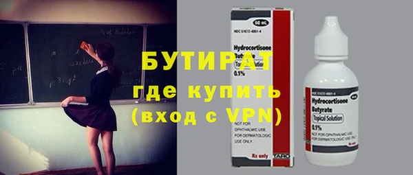 скорость mdpv Аркадак