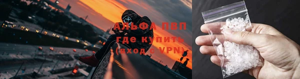 меф VHQ Армянск