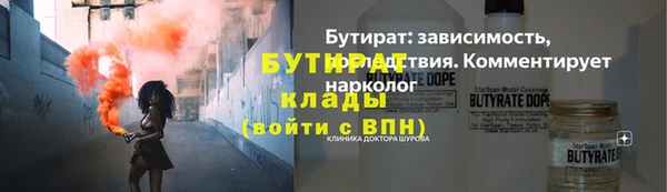 меф VHQ Армянск
