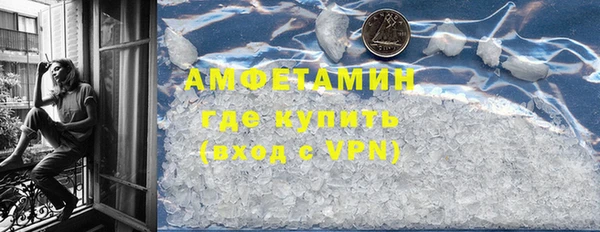 скорость mdpv Аркадак