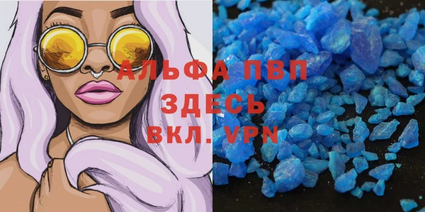 меф VHQ Армянск
