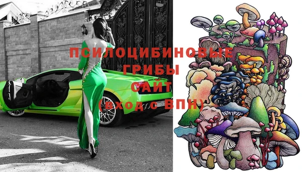 МДМА Нефтегорск