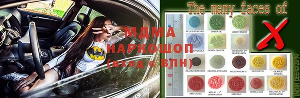 меф VHQ Армянск
