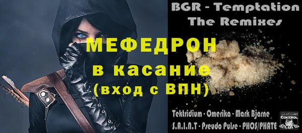 кристаллы Балабаново