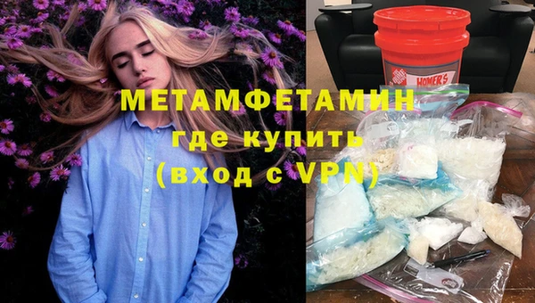 меф VHQ Армянск