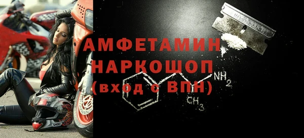 кристаллы Балабаново