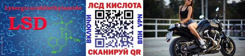магазин продажи наркотиков  Спасск-Дальний  ЛСД экстази кислота 