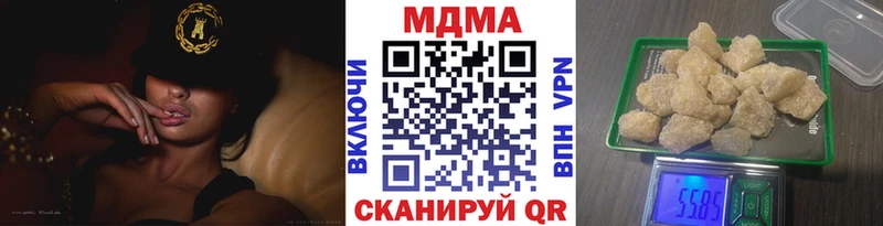 магазин продажи наркотиков  Спасск-Дальний  MDMA кристаллы 