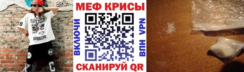где купить наркоту  Спасск-Дальний  Меф кристаллы 