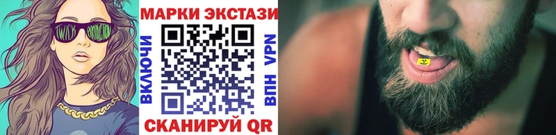 Марки 25I-NBOMe 1,8мг  купить закладку  darknet телеграм  Спасск-Дальний 
