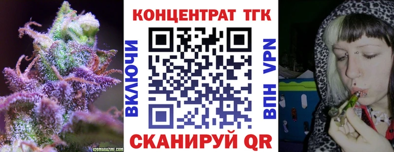 Дистиллят ТГК концентрат  где купить наркоту  Спасск-Дальний 