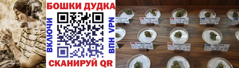 МАРИХУАНА индика  Спасск-Дальний 